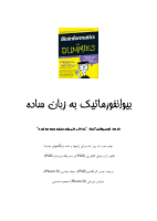 bioinformatic book.pdf